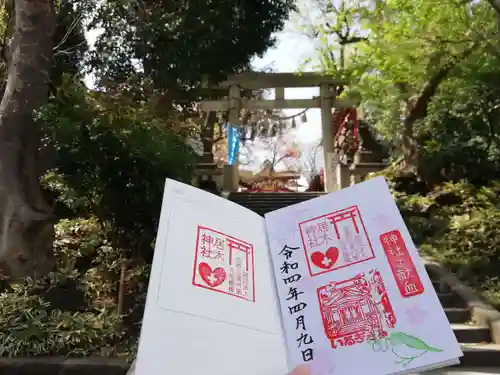 居木神社の授与品その他
