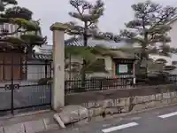 順正寺(大阪府)