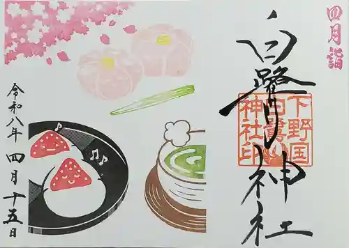 白鷺神社(栃木県)