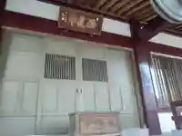 正応寺の本殿・本堂