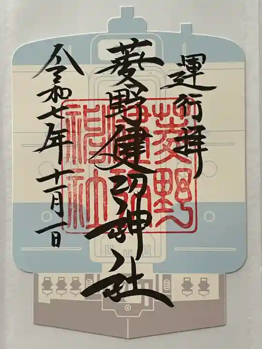 熊野皇大神社(長野県)