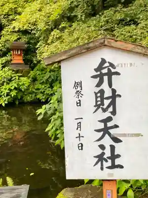 箱根神社(神奈川県)
