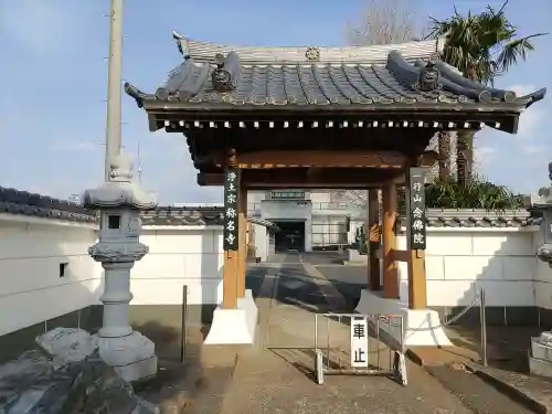 称名寺(埼玉県)