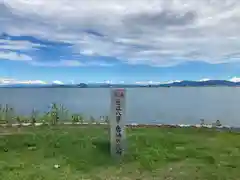 唐崎神社(滋賀県)