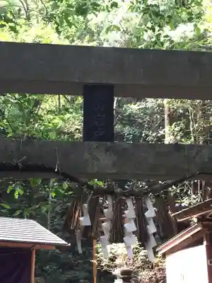 天の岩戸神社(三重県)