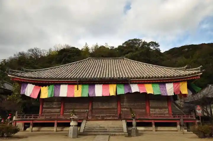 浄土寺(広島県)