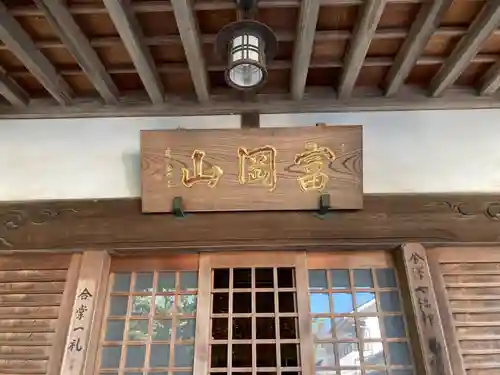 長昌寺(神奈川県)