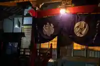 大久保山 自性院の本殿・本堂