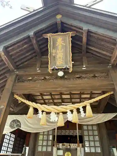 春日山神社(新潟県)