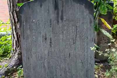 麻布氷川神社のその他建物