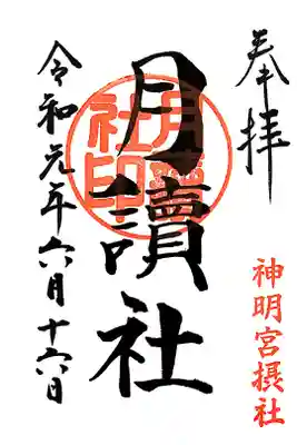 紫陽花を見に行きました