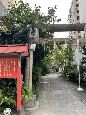 秋葉神社のその他建物
