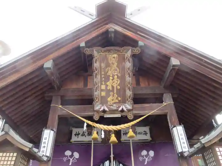 日枝神社の本殿・本堂