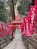 佐助稲荷神社(神奈川県)