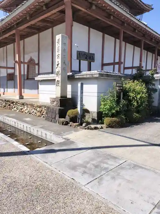 金鳳山 正法寺の建物その他