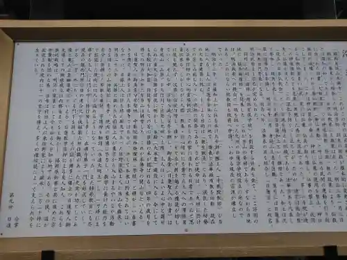 本佛寺のその他建物