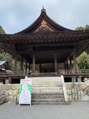 日吉大社(滋賀県)