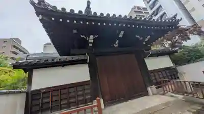 専念寺(大阪府)