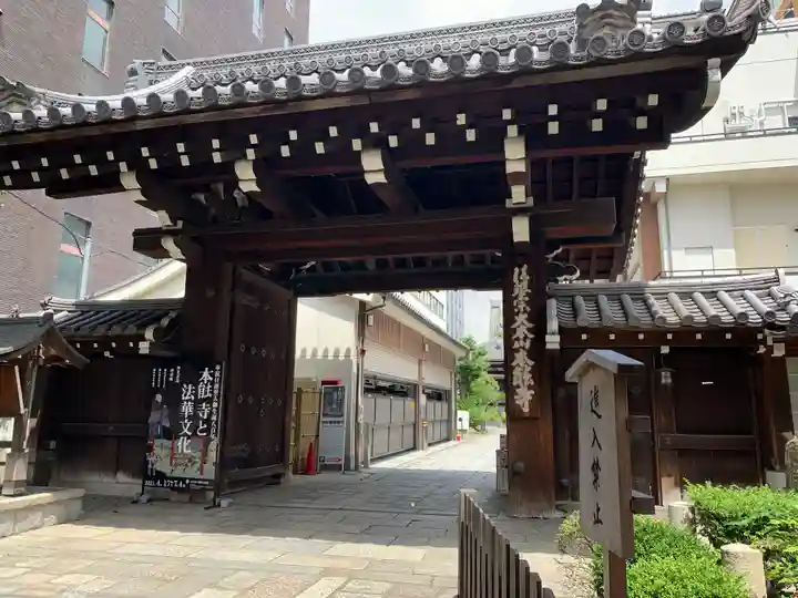 本能寺の山門・神門
