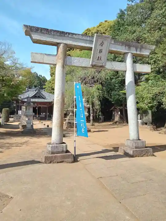 伏木香取神社(茨城県)