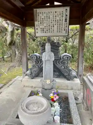 妙行寺(愛知県)
