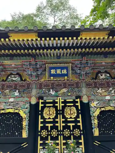 瑞鳳寺のその他建物