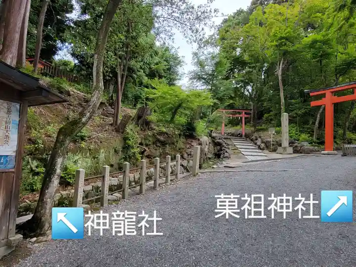 吉田神社のその他建物