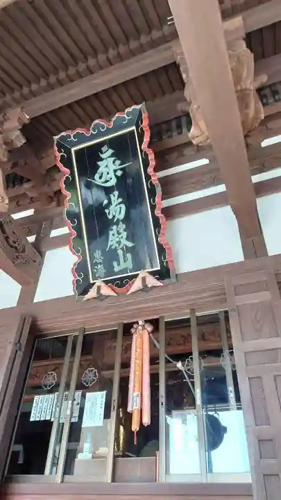 海向寺の本殿・本堂
