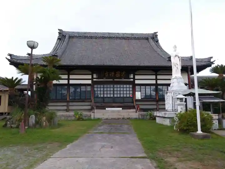 光昌寺(愛知県)