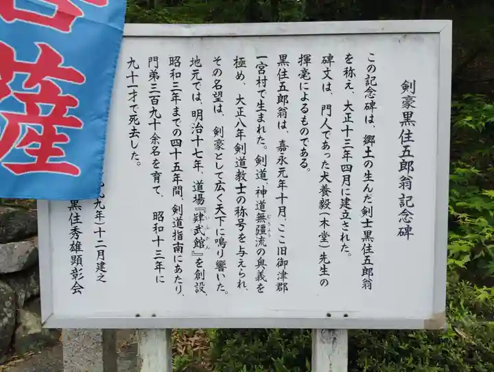 徳寿寺(岡山県)