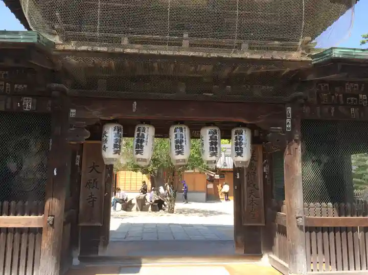 大願寺(広島県)