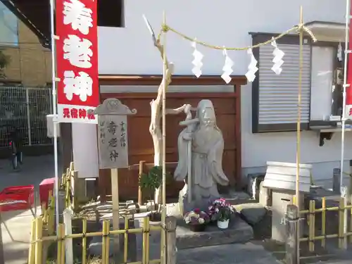 元宿神社(東京都)