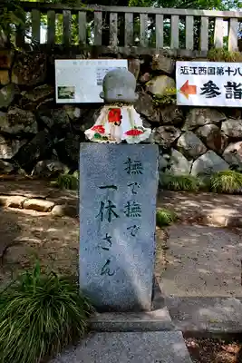 瓦屋寺(滋賀県)