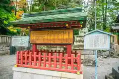 一之宮貫前神社(群馬県)