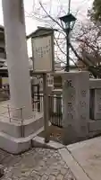 五條天神社のその他建物