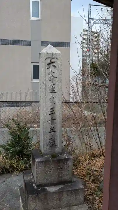 蓮花寺(大阪府)