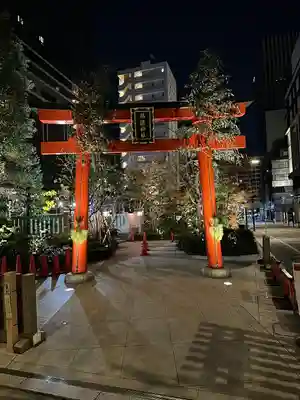 福徳神社（芽吹稲荷）(東京都)