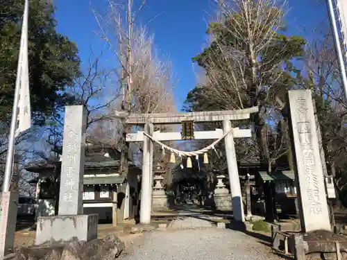 金村別雷神社の鳥居