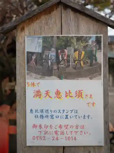 牛嶋天満宮の{uncategorized: "未分類", other: "その他", undefined: "問題あり", building: "その他建物", grave: "お墓", sacred_gate: "鳥居", guardian: "狛犬", statue: "像", buddha: "仏像", history: "歴史", nature: "自然", garden: "庭園", animal: "動物", pagoda: "塔", temizu: "手水舎", mountain_gate: "山門・神門", sanctuary: "本殿・本堂", subordinate: "末社・摂社", art: "芸術", scenery: "景色", jizo: "地蔵", ema: "絵馬", goshuin: "御朱印", omikuji: "おみくじ", items: "授与品その他", amulet: "お守り", goshuincho: "御朱印帳", eats: "食事", festival: "お祭り", votive_dance: "神楽", shichigosan: "七五三参", wedding: "結婚式", experience: "体験その他", initially: "初詣", around: "周辺", anti_infection: "感染症対策"}
