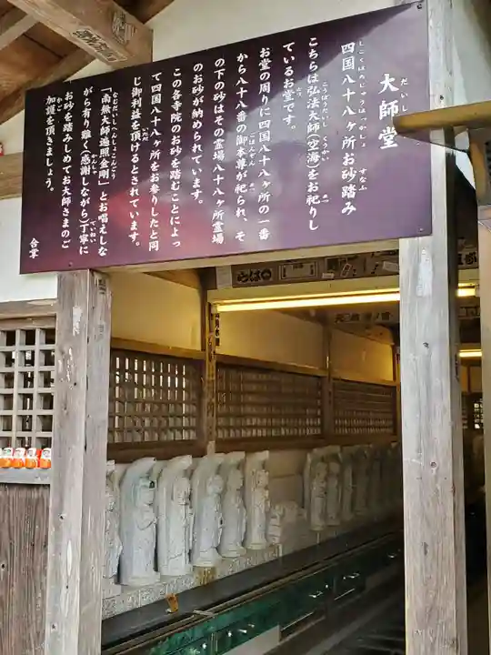 勝尾寺のその他建物