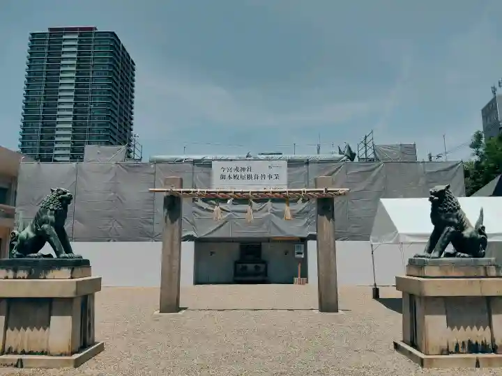 今宮戎神社の{uncategorized: "未分類", other: "その他", undefined: "問題あり", building: "その他建物", grave: "お墓", sacred_gate: "鳥居", guardian: "狛犬", statue: "像", buddha: "仏像", history: "歴史", nature: "自然", garden: "庭園", animal: "動物", pagoda: "塔", temizu: "手水舎", mountain_gate: "山門・神門", sanctuary: "本殿・本堂", subordinate: "末社・摂社", art: "芸術", scenery: "景色", jizo: "地蔵", ema: "絵馬", goshuin: "御朱印", omikuji: "おみくじ", items: "授与品その他", amulet: "お守り", goshuincho: "御朱印帳", eats: "食事", festival: "お祭り", votive_dance: "神楽", shichigosan: "七五三参", wedding: "結婚式", experience: "体験その他", initially: "初詣", around: "周辺", anti_infection: "感染症対策"}