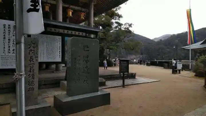 青岸渡寺のその他建物