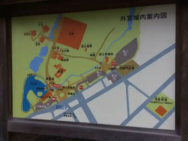 伊勢神宮外宮(豊受大神宮)のその他建物