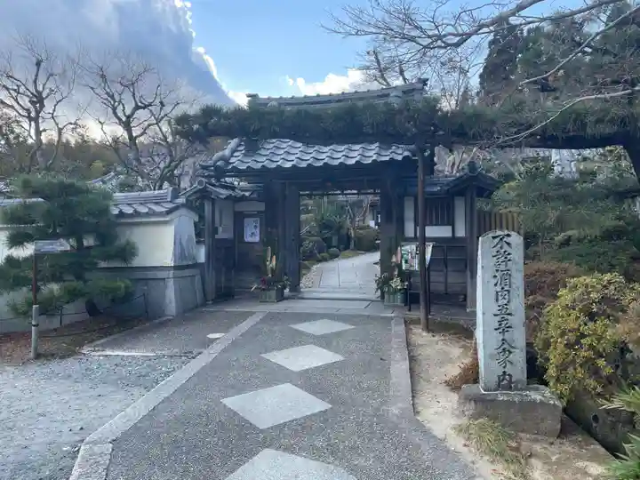正法寺(京都府)