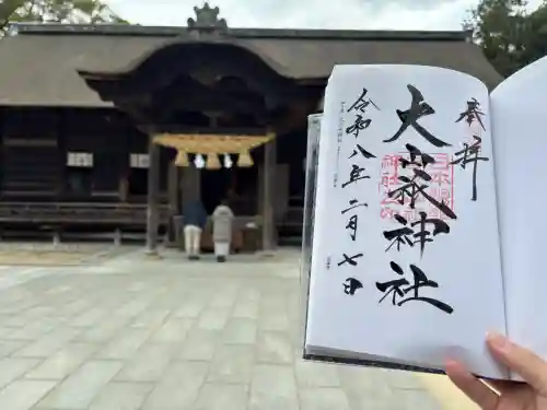 大山祇神社の{uncategorized: "未分類", other: "その他", undefined: "問題あり", building: "その他建物", grave: "お墓", sacred_gate: "鳥居", guardian: "狛犬", statue: "像", buddha: "仏像", history: "歴史", nature: "自然", garden: "庭園", animal: "動物", pagoda: "塔", temizu: "手水舎", mountain_gate: "山門・神門", sanctuary: "本殿・本堂", subordinate: "末社・摂社", art: "芸術", scenery: "景色", jizo: "地蔵", ema: "絵馬", goshuin: "御朱印", omikuji: "おみくじ", items: "授与品その他", amulet: "お守り", goshuincho: "御朱印帳", eats: "食事", festival: "お祭り", votive_dance: "神楽", shichigosan: "七五三参", wedding: "結婚式", experience: "体験その他", initially: "初詣", around: "周辺", anti_infection: "感染症対策"}