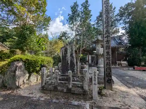 勝因寺(三重県)