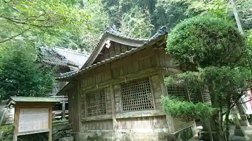 崎津諏訪神社の本殿