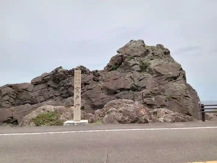 最御崎寺(高知県)