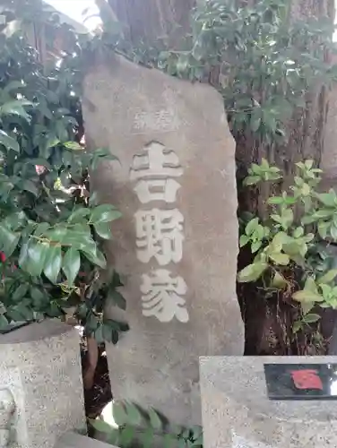 波除神社（波除稲荷神社）(東京都)