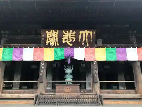 長谷寺の本殿・本堂
